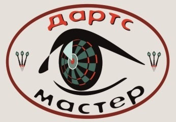 Дартсмастер-2015